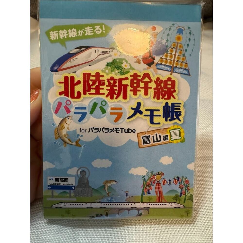 JR West Rail Notepad Japan Railroad Limited Original Flip book Notebook RARE NEW